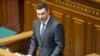 Віталій Кличко з трибуни Верховної Ради, 4 лютого 2014 року