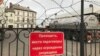 Знаменитый "дом на границе"