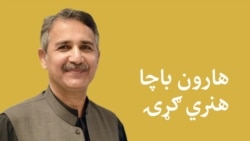 اصف کمال وايي د سندرې ويلو لپاره له استاده زدکړه ضروري ده