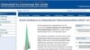 A screenshot from ITU web site