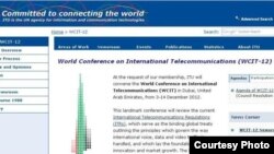 A screenshot from ITU web site