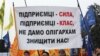 Під час мітингу підприємців біля кабміну у листопаді 2010 року