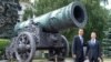 Barack Obama şi Dmitry Medvedev în faţa tunului Ţarului