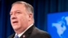 Держсекретар США Майк Помпео