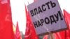 Комуністи масово виходять із виборчого процесу на Дніпропетровщині