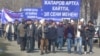 2013-жылдын 5-мартында Караколдо депутат Садыр Жапаровдун тарапкерлеринин митингинен бир көрүнүш
